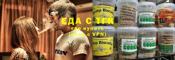 амфетамин Вязьма